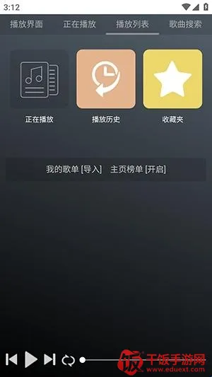 GD����̨2026�ٷ����°汾