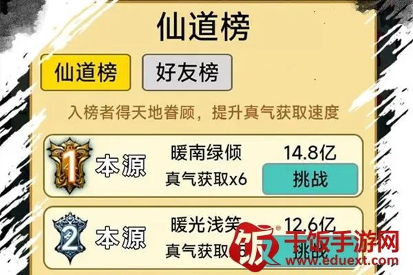 ����֮���Ǵ����ƽ������