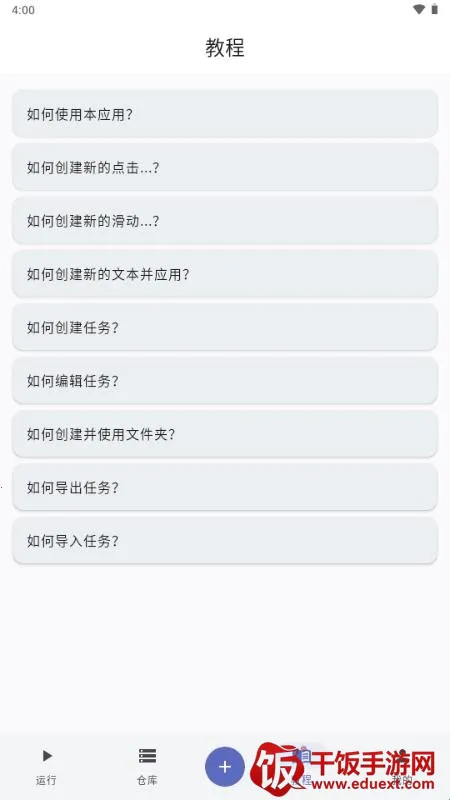 ����ħ��(�Զ�����������)