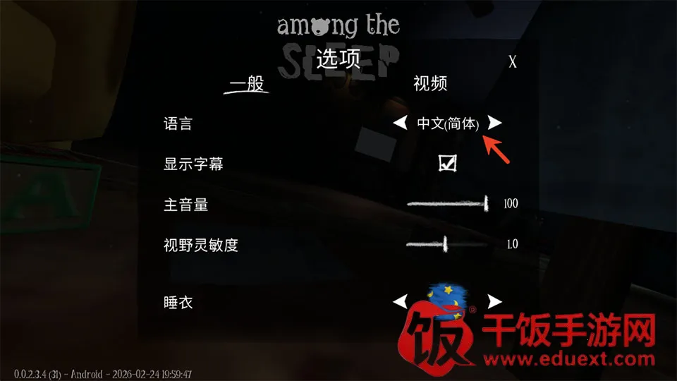 ˯��֮����Ϸ�����ֻ���