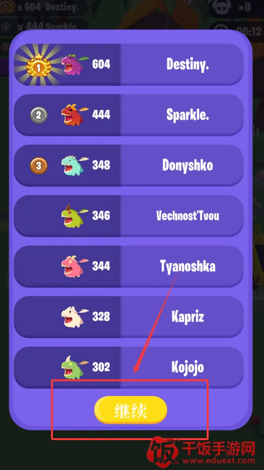 萌龙大作战红包版 萌龙大作战红包版