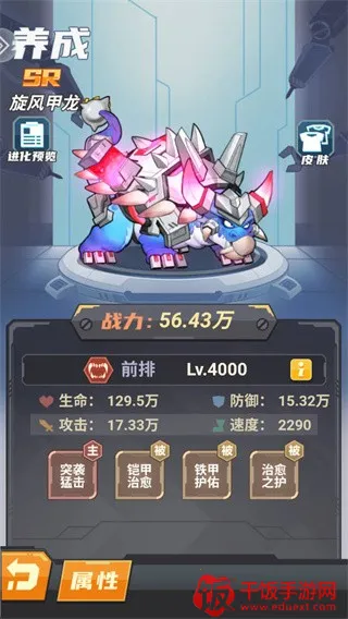 萌龙大作战红包版 萌龙大作战红包版