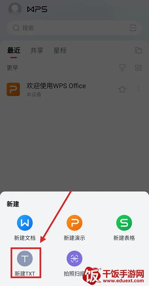 奥特曼格斗进化0破解版 奥特曼格斗进化0破解版