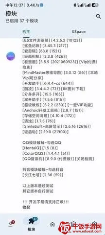 KModuleģ��(���Ա����ģ��)