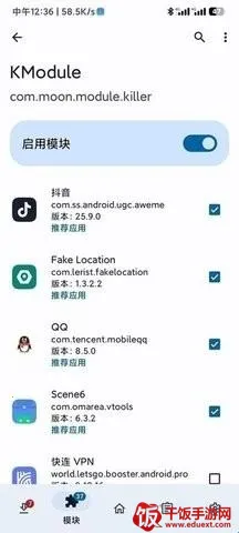 KModuleģ��(���Ա����ģ��)