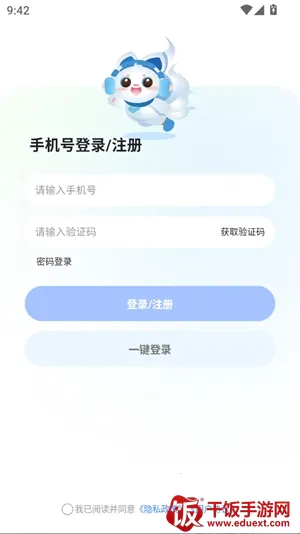 ����Super��׿���ֻ���