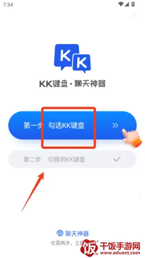 kk键盘免费解锁会员 kk键盘免费解锁会员