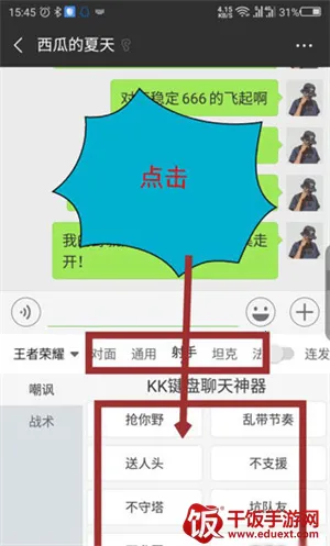 kk键盘免费解锁会员 kk键盘免费解锁会员