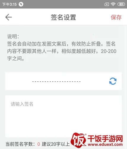 ΢�����뷨�ɰ��������