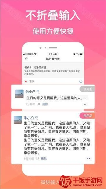 ΢�����뷨�ɰ��������