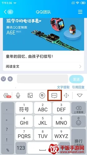 ΢�����뷨�ɰ��������