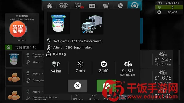 �󿨳�ģ����2���������޽�Ұ�