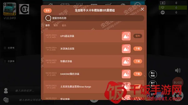 �󿨳�ģ����2���������޽�Ұ�