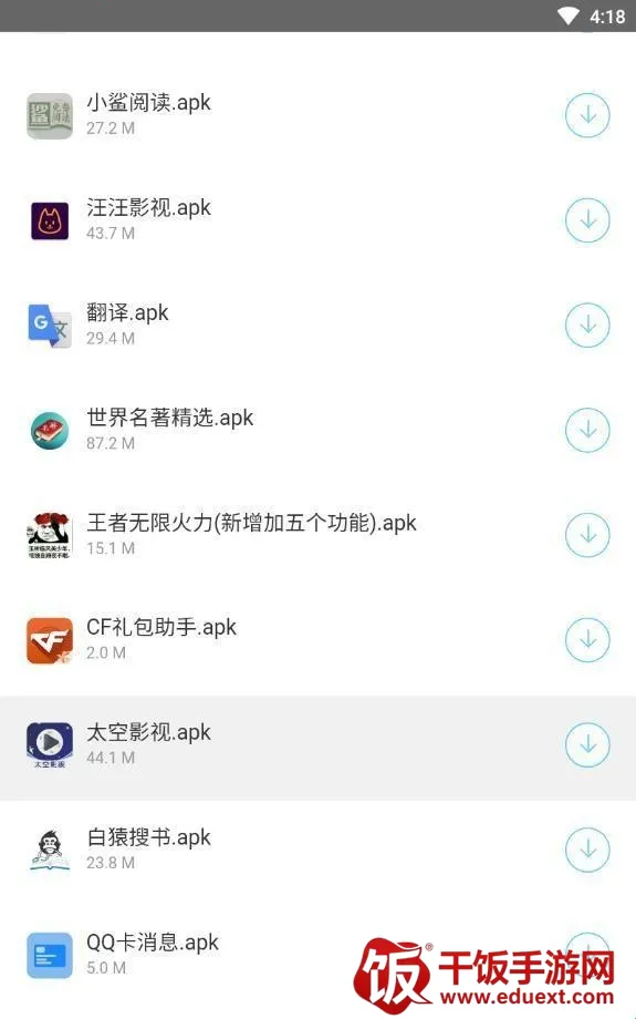 小奶油软件库(软件资源平台) 小奶油软件库(软件资源平台)
