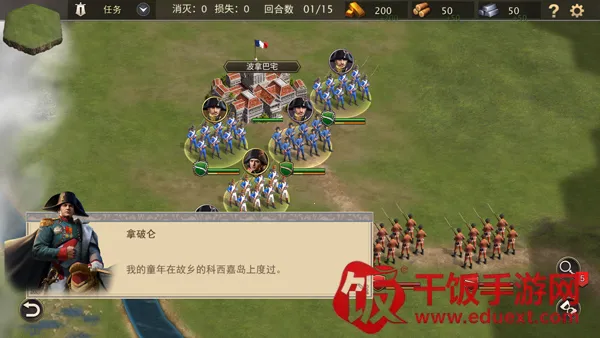 Grand War 2������ս�������ֻ���