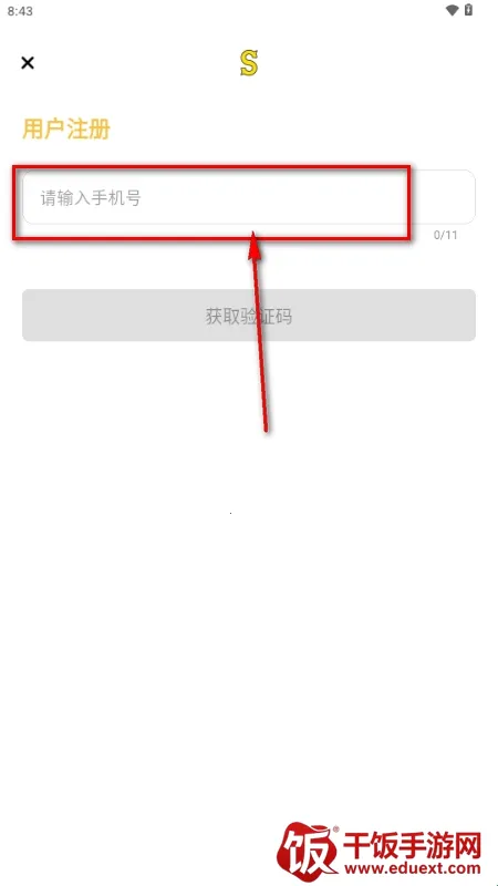Side交友(社交聊天软件) Side交友(社交聊天软件)