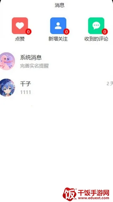 ����(����Ⱥ���罻)