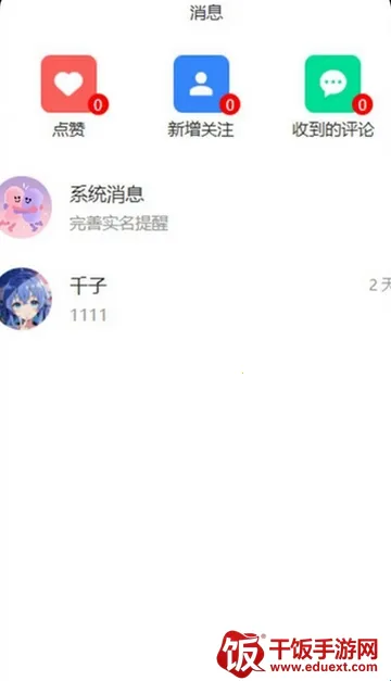 ����(����Ⱥ���罻)