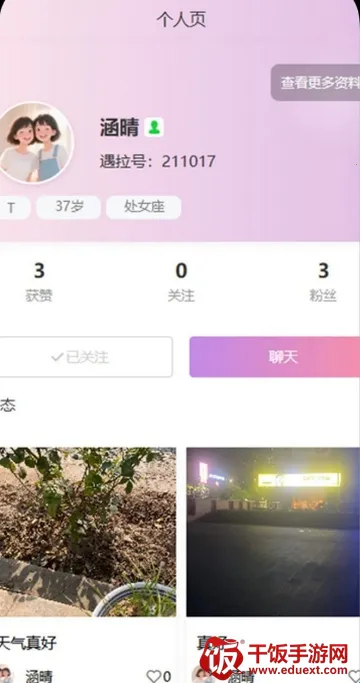 ����(����Ⱥ���罻)