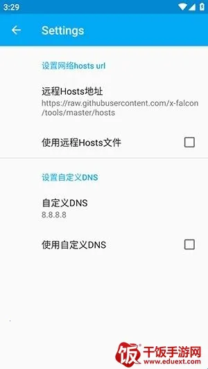 比翼鸟直装2026官方最新版本 比翼鸟直装2026官方最新版本