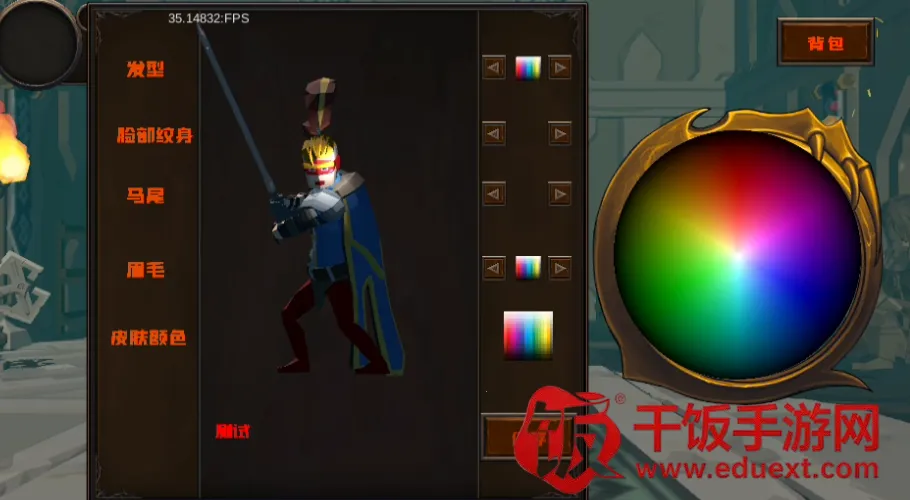 黑色之魂冷狐版(动作角色扮演游戏) 黑色之魂冷狐版(动作角色扮演游戏)