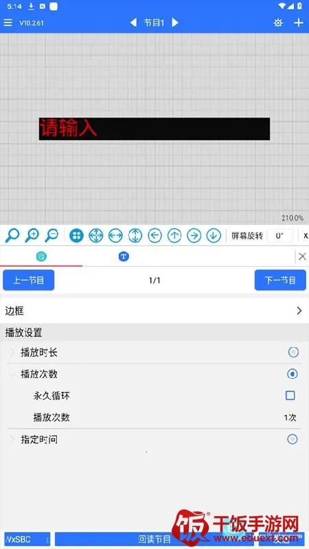 ledħ���ȶ���(LED����������)