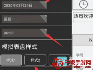 ledħ���ȶ���appʹ�÷�ʽ-4