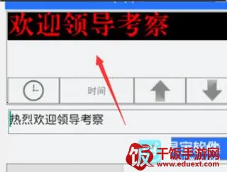 ledħ���ȶ���appʹ�÷�ʽ-5