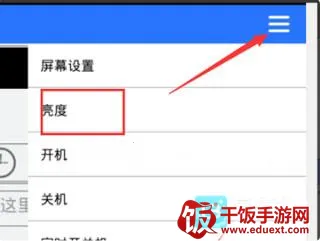 ledħ���ȶ���appʹ�÷�ʽ-2