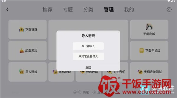 小鸡模拟器稳定版2026官方正版 小鸡模拟器稳定版2026官方正版