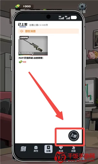 我在cs卖饰品破解版 我在cs卖饰品破解版