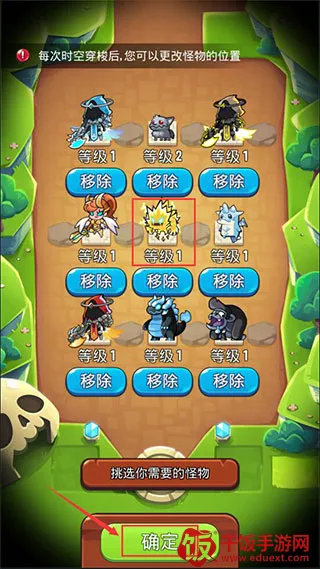 塔防传说内购破解版下载 塔防传说内购破解版下载