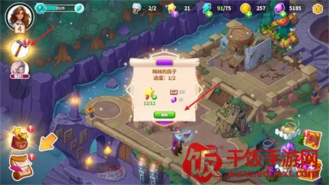 寓言小镇最新破解版 寓言小镇最新破解版