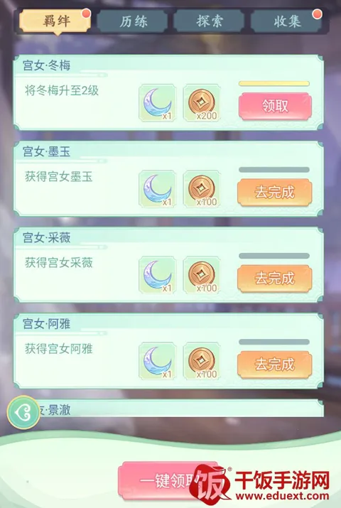 Ů����Ϯ���ƽ������