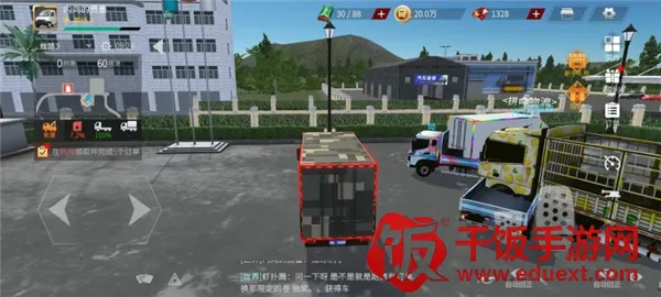 卡车人生全部车辆免费解锁版 卡车人生全部车辆免费解锁版