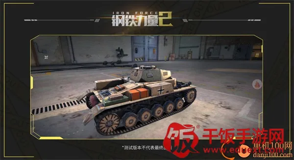 钢铁力量2破解版无限金币 钢铁力量2破解版无限金币