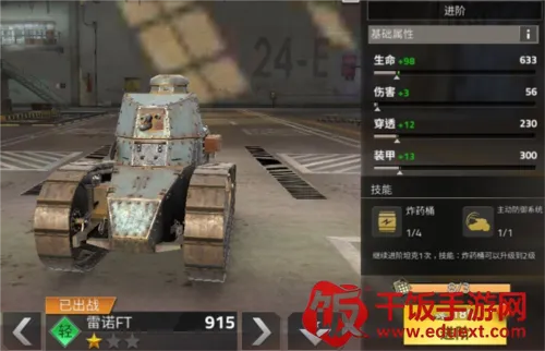 钢铁力量2破解版无限金币 钢铁力量2破解版无限金币