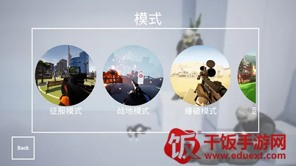 枪战特训2激战无限金币版 枪战特训2激战无限金币版