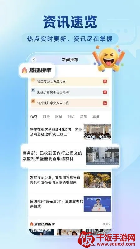 �ٴ��޺������(��ȫ�����)