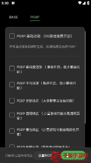 ScePSX2026官方最新版本 ScePSX2026官方最新版本
