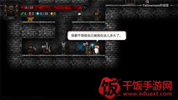 烛火地牢2原版 烛火地牢2原版