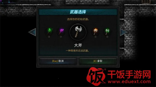 烛火地牢2原版 烛火地牢2原版