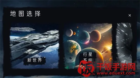 马桶人太空沙盒中文版辅助菜单 马桶人太空沙盒中文版辅助菜单