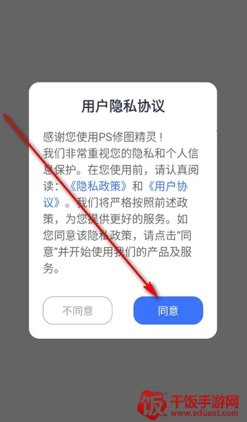 PS��ͼ����(ͼƬ��ͼ����)