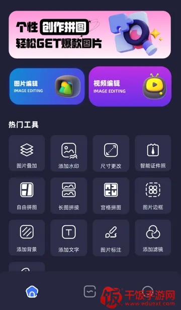 PS��ͼ����(ͼƬ��ͼ����)