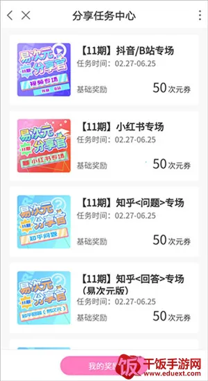 �״�Ԫ��������