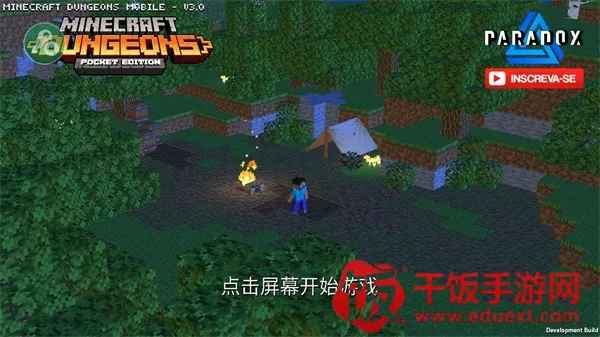 我的世界地下城2中文版 我的世界地下城2中文版