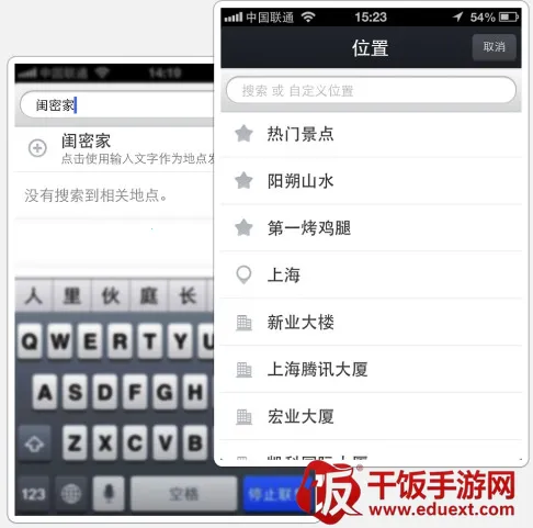 水印相机免费版 水印相机免费版