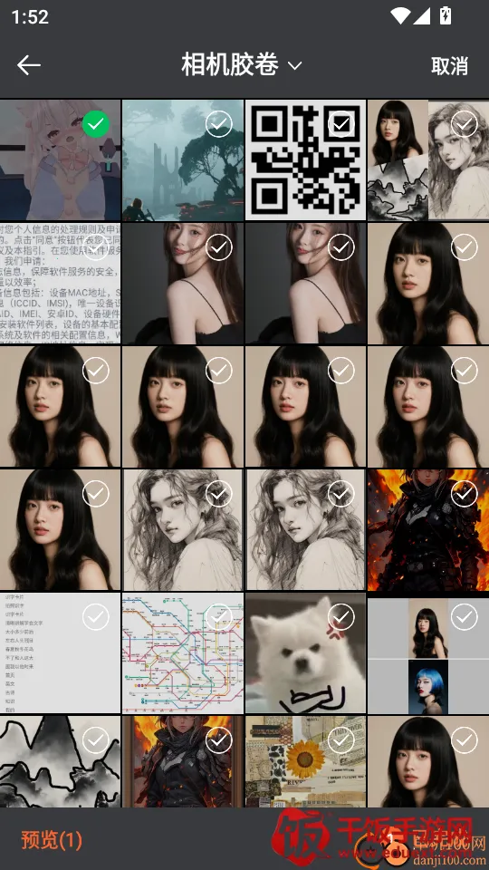 水印相机免费版 水印相机免费版