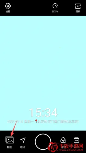 水印相机免费版 水印相机免费版